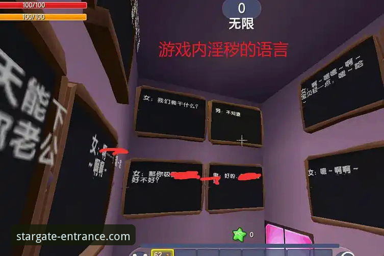 星空入口电脑版官方下载指南：从安装到升级的完整解析